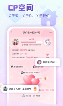 Nico截圖