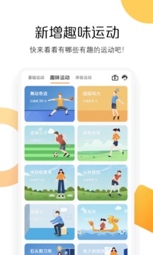 快數(shù)截圖