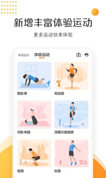快數(shù)截圖