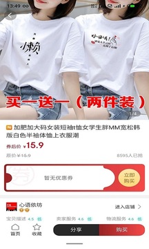 喜寶匯截圖