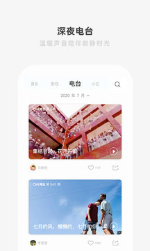 一個(gè)截圖