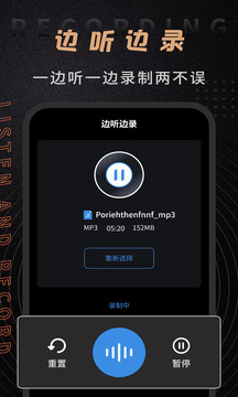 音頻剪輯師截圖