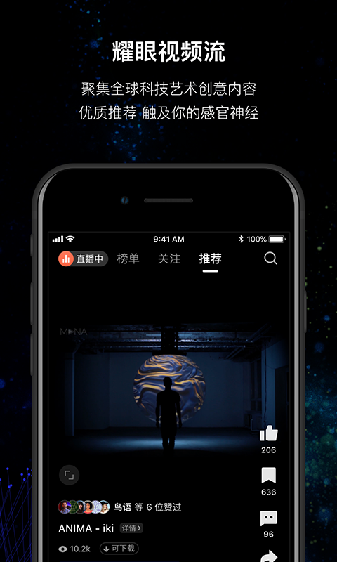 MANAv3.0.4截图5