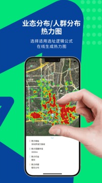 邊界獵手截圖