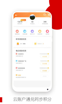 歐朋瀏覽器截圖