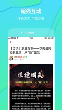 酷匠閱讀截圖
