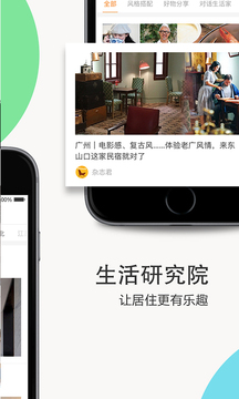 PChouse截圖