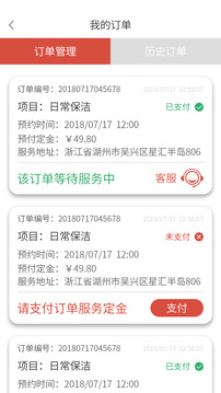 家家愛截圖