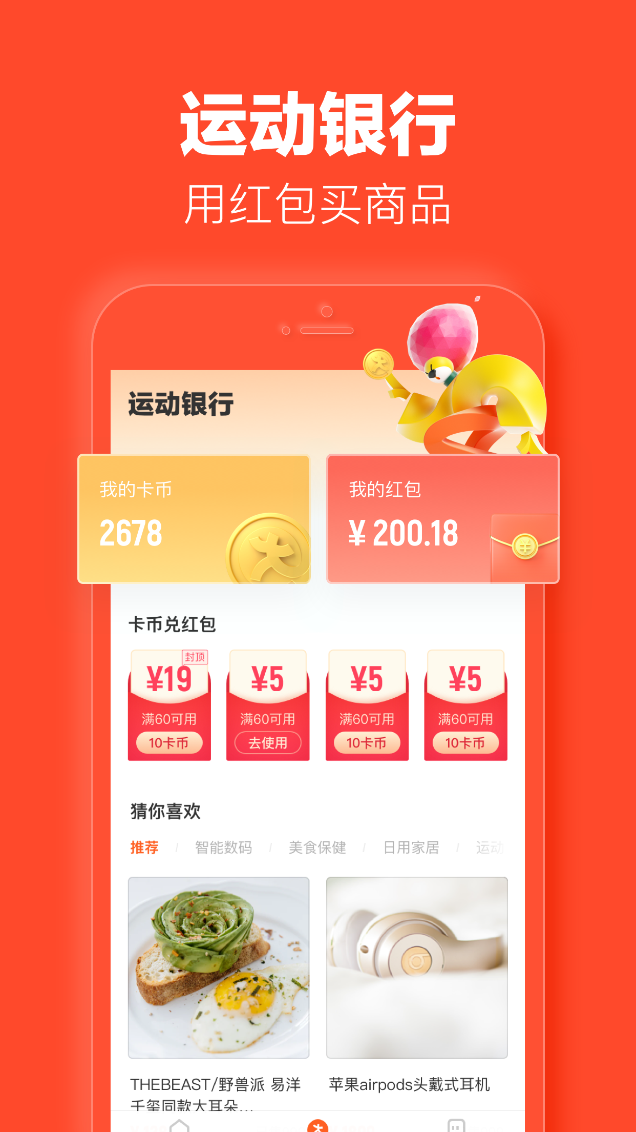 樂動(dòng)力截圖預(yù)覽