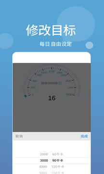 生活酱应用截图4