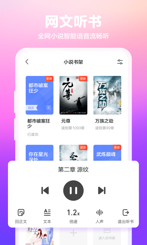 360浏览器vv10.0.1.030截图1