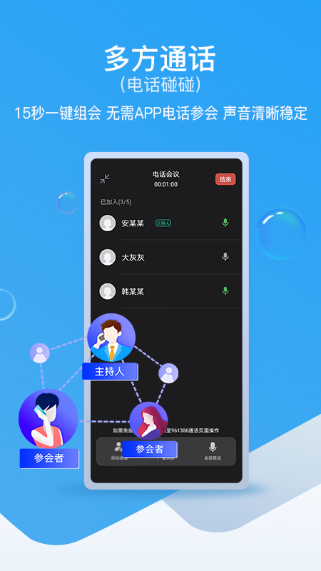 和生活爱辽宁v3.7.8截图1