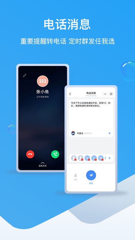 和生活爱辽宁v3.7.8截图3