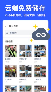 馬克水印相機(jī)截圖