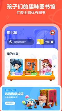 有道樂讀截圖