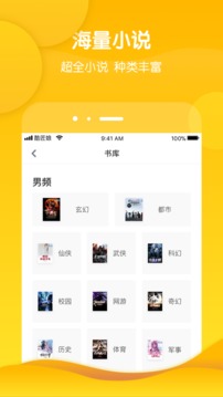酷匠閱讀截圖