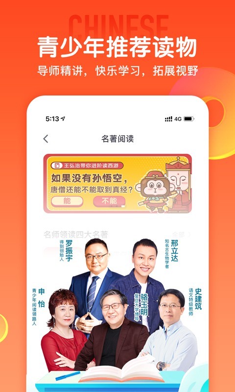 少年得到截圖預覽