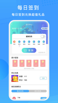 表叔云服截圖