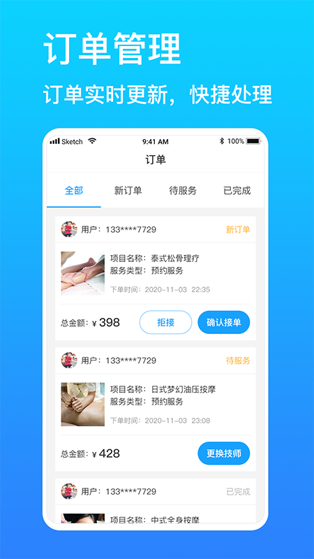 乐附近商家版截图2