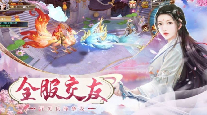 问鼎封神修仙问道截图1