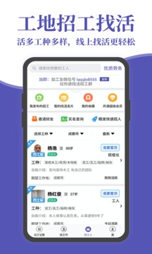 記賬簿截圖