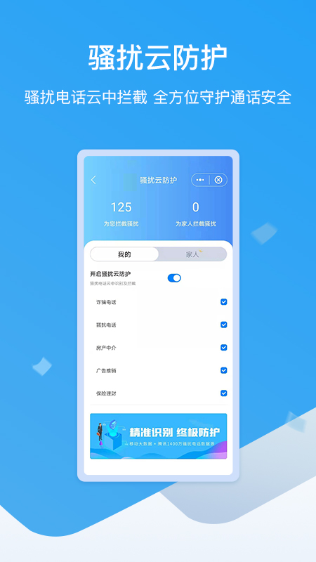 和生活爱辽宁v3.7.8截图4