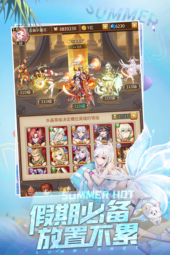 閃爍之光截圖預(yù)覽