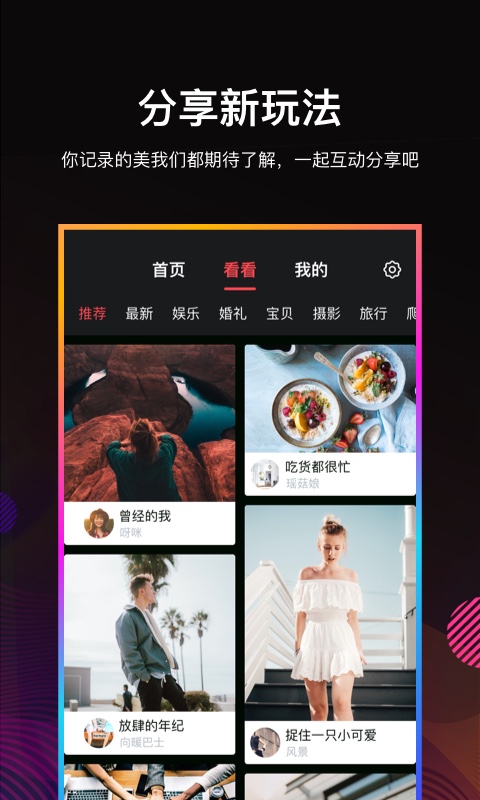 Ai相冊截圖預(yù)覽