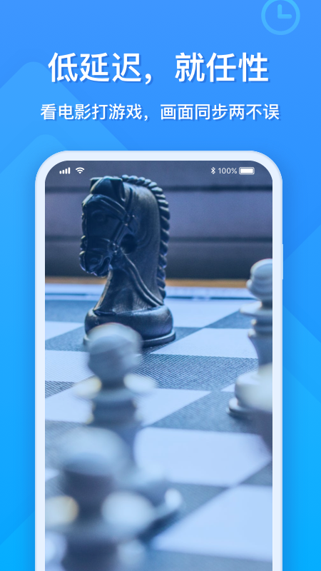 EV投屏截圖預覽