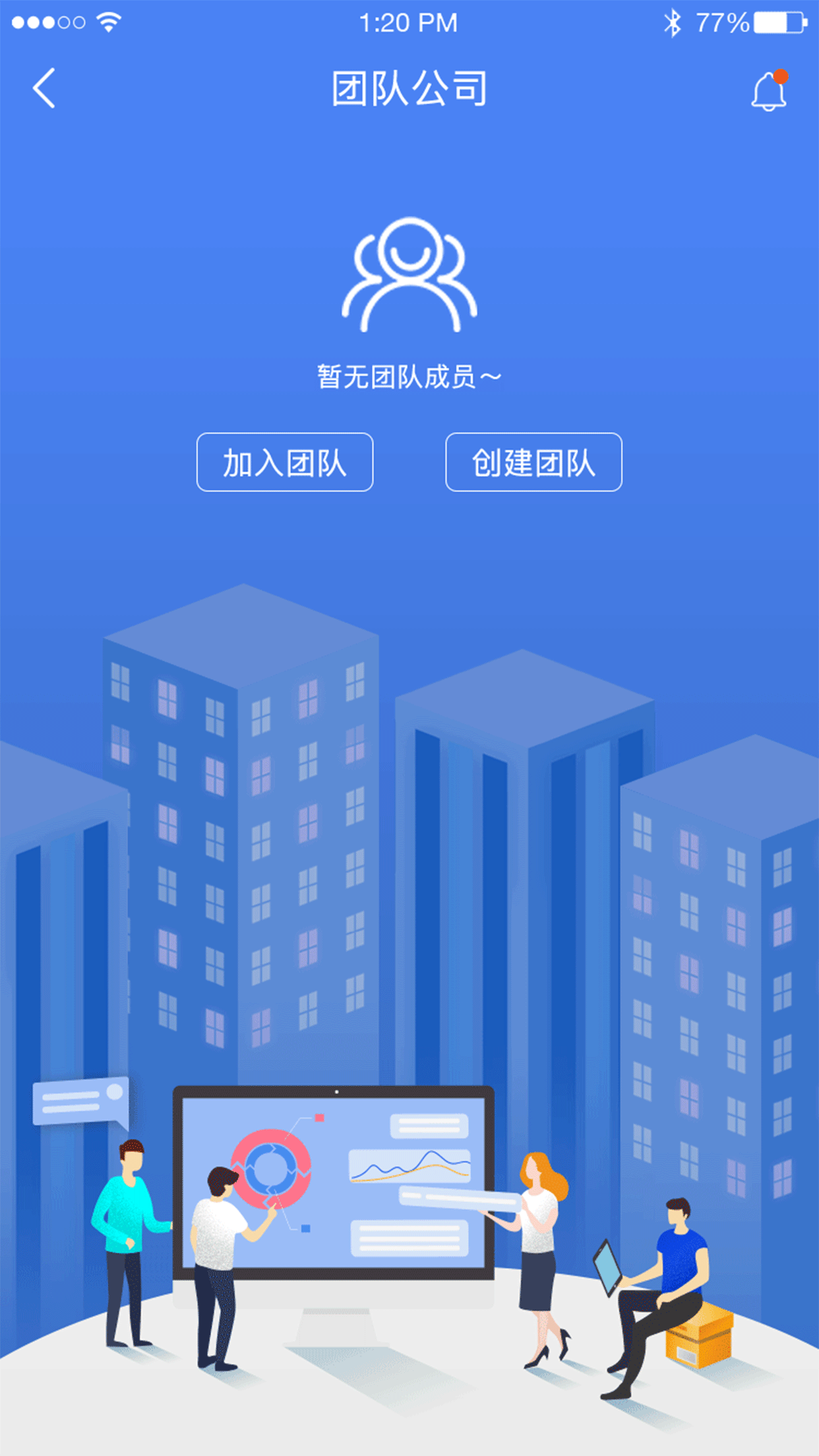 领聚云截图3