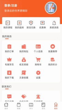 羿文教育截圖