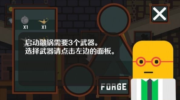 爆破大师破碎城市截图3