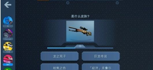 csgo开箱子截图3