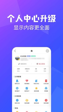 昆山論壇截圖