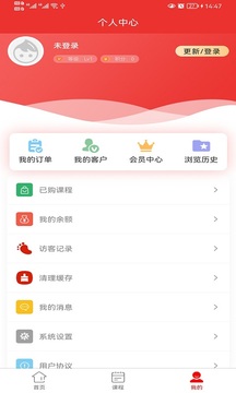 优课GO应用截图3