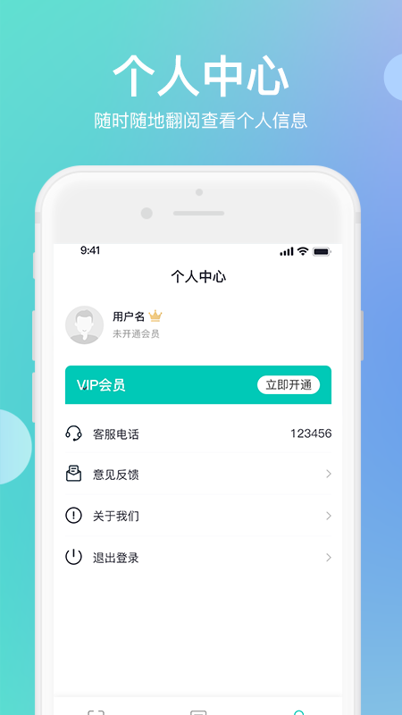 拍照识字翻译大师截图5