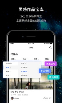 MANA截圖
