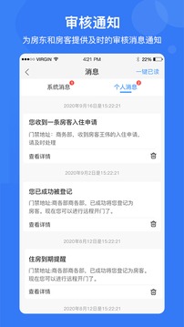 e家安截圖