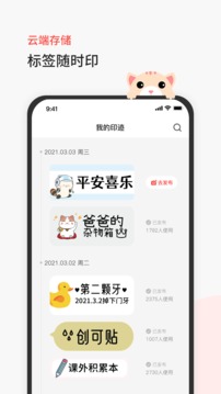 臣小印截圖