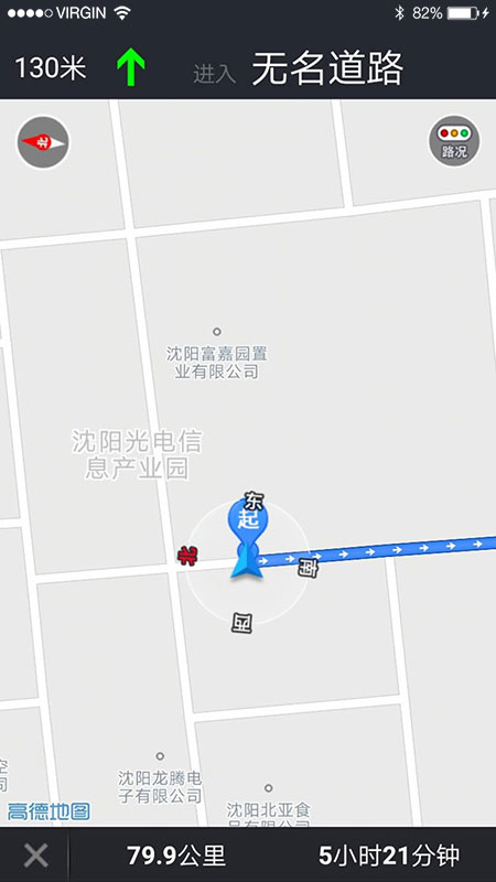 幸福小站宅配送截图3