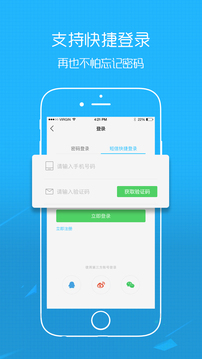 豐縣論壇截圖