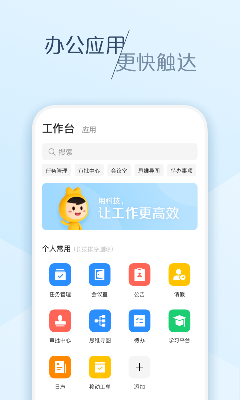 大象v6.8.4截图3