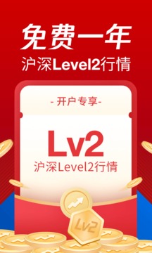 騰訊自選股截圖