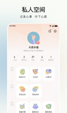 歲歲截圖