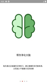 精氣截圖
