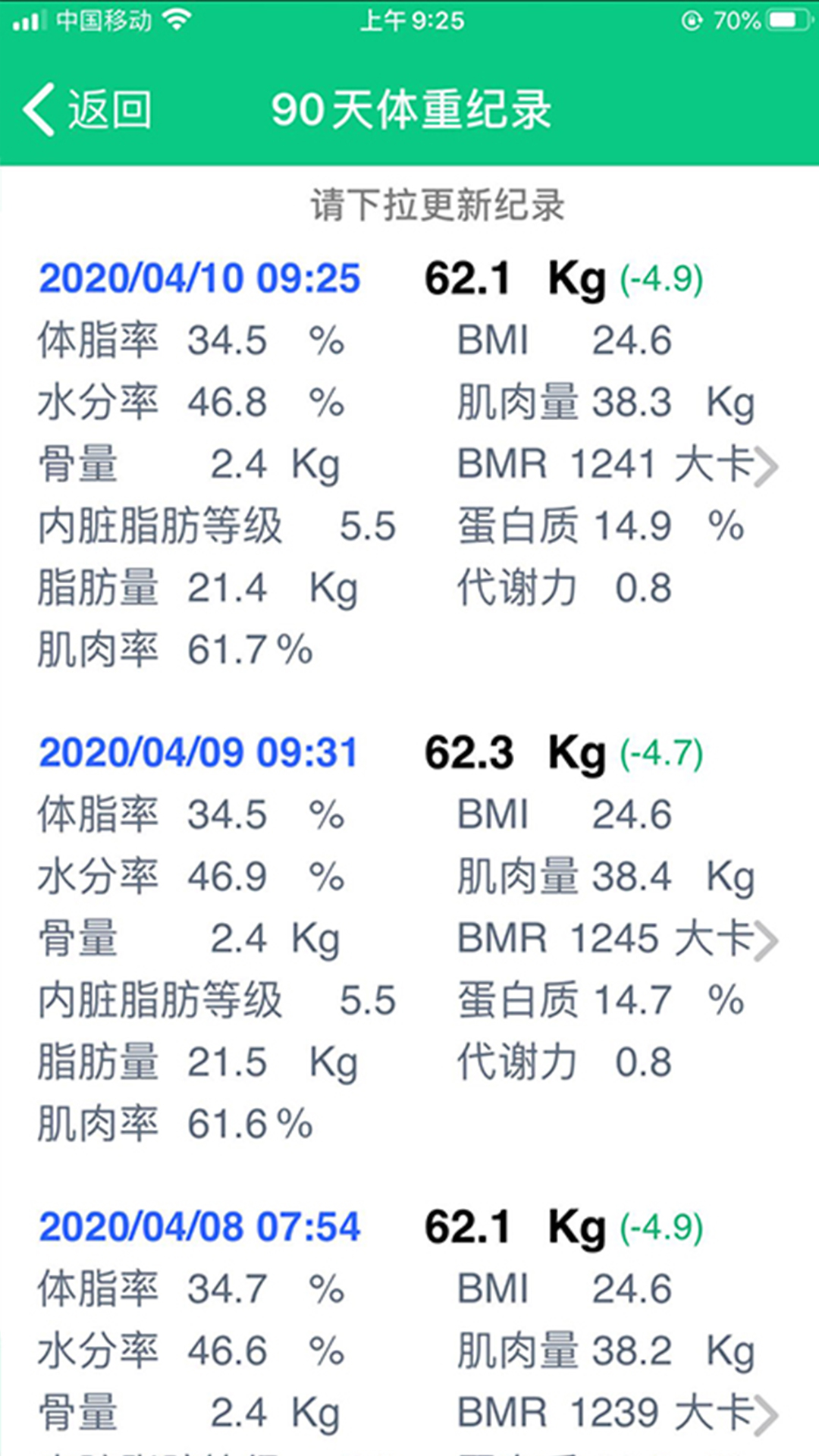 应用截图4预览