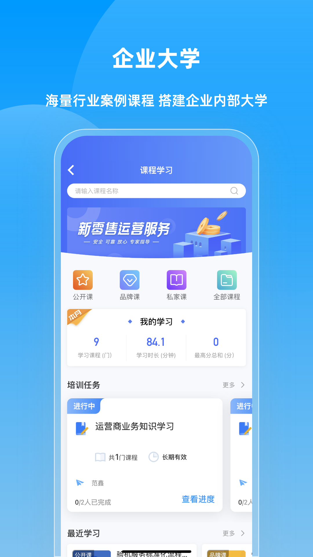 快售宝v4.8.1截图1