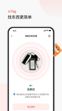 臣小印截圖