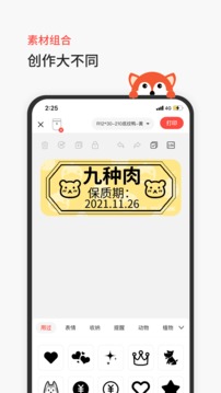 臣小印截圖