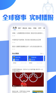 戰(zhàn)報(bào)截圖